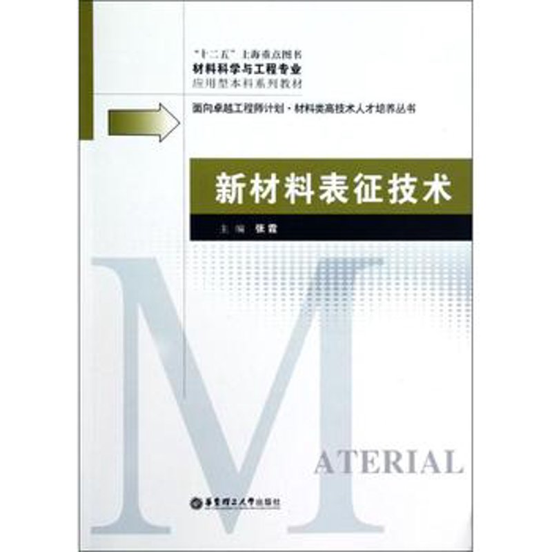 系统集成：现代企业数字化转型的钥匙