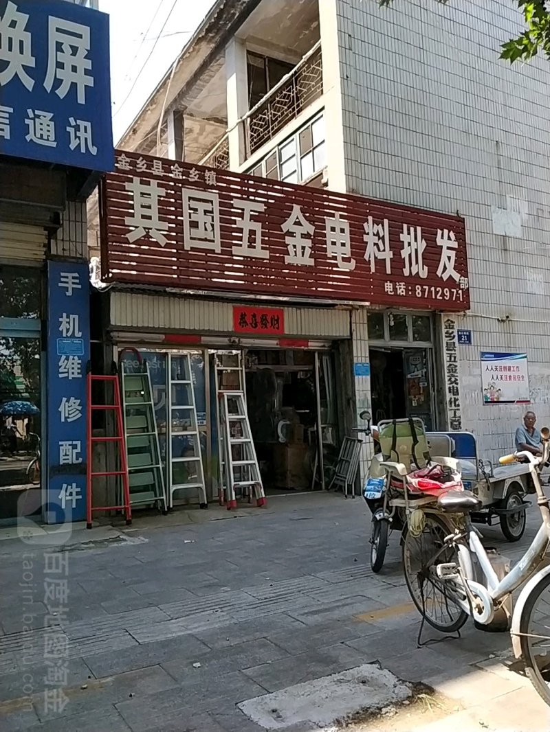 信息化时代,如何让企业更智慧