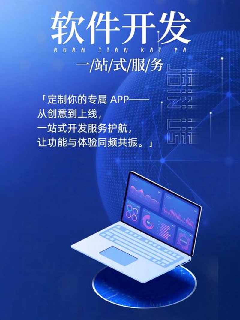 企业信息化:推动业务发展的新引擎