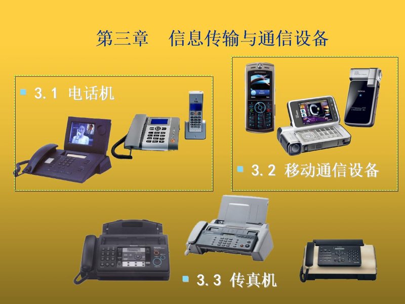 软件开发新趋势：北京引领未来